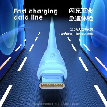 120 W gruby 6A super szybki kabel do ładowania stosuje się do Huawei Apple Type-C Android phone flash kabel do ładowania  5