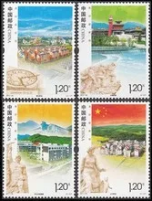 4 szt./kpl. Nowa chińska znaczek 2011-26 Piękne Nowe Domowe Marki MNH  5