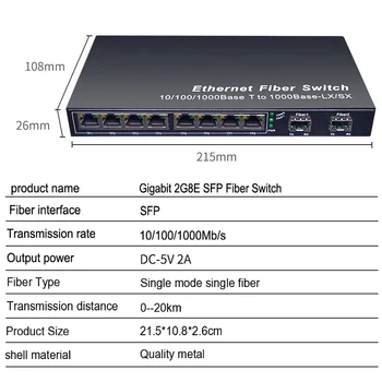 Gigabit sieciowy przełącznik światłowodowy SFP 1000 Mb/s SFP Медиаконвертер 2 porty światłowodowe SFP i 8 portów RJ45 2G8E Światłowodowy przełącznik Ethernet  10