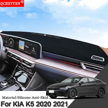 Samochodowy Stylizacja Auto Mata Ochronna Na Desce rozdzielczej Cienie Poduszka Mata Różowy Dywan Dywanik Pokrywa Auto Wewnętrzne Akcesoria Do KIA K5 2020 2021  4